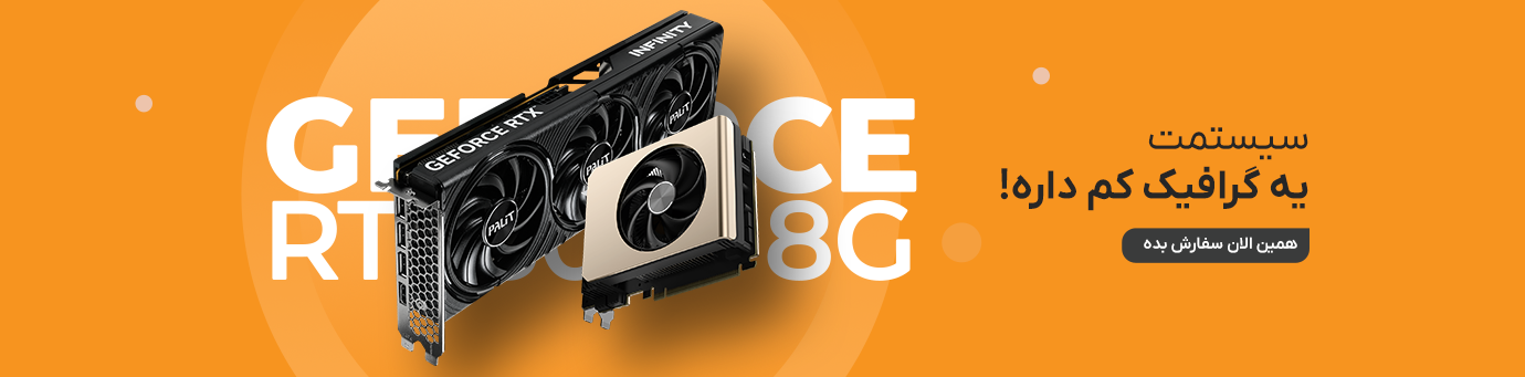 slider فروشگاه اینترنتی کامپیوتر، کنسول بازی تو و استوک